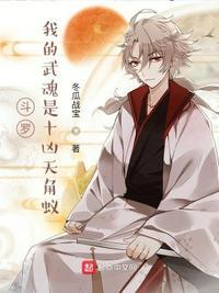 穿越九叔之我是小师叔