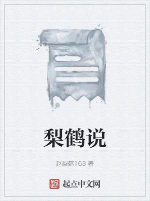 我真不是荒野吃播 嫩崽