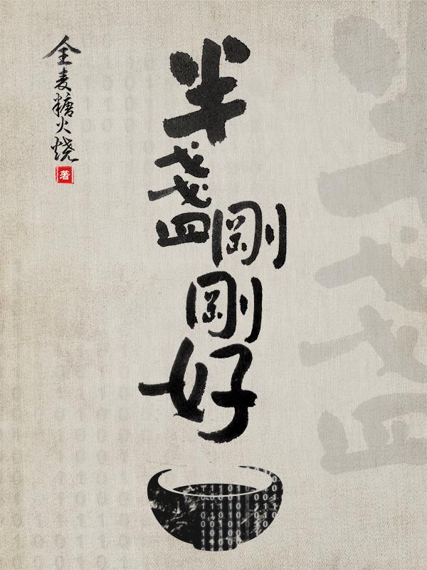 打造大明日不落txt云盘