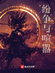 时空神珠之从四合院开始TXT