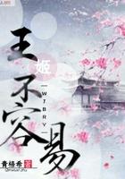 都市极品邪医 无语的豆