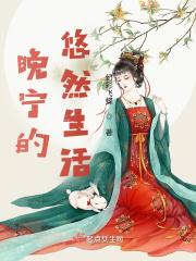 魔女收收味TXT全本最新章节