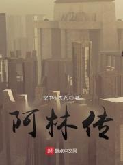 官运从遇到美女书记开始免费阅读共多少章