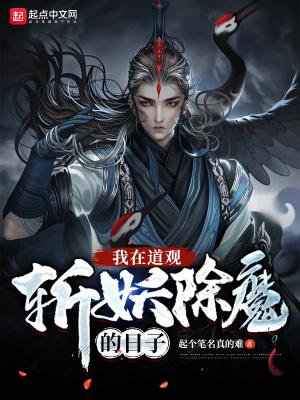 古色古香反义词