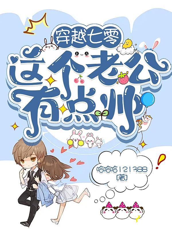 综影视子鱼的快穿之旅与尔说_