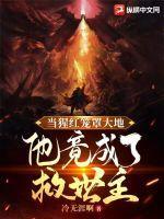 大唐之平阳公主