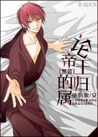 末世指挥官被她虐了全文阅读