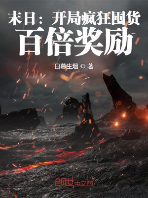 歌词里有一句你的眼睛