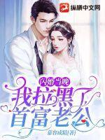 盗墓视界笔趣阁