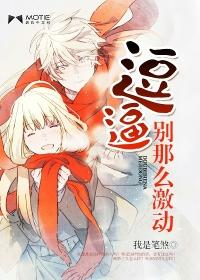 诸天横推万界平步庆云