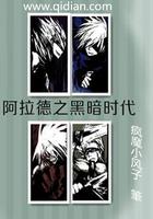 都市极品邪少全本免费阅读