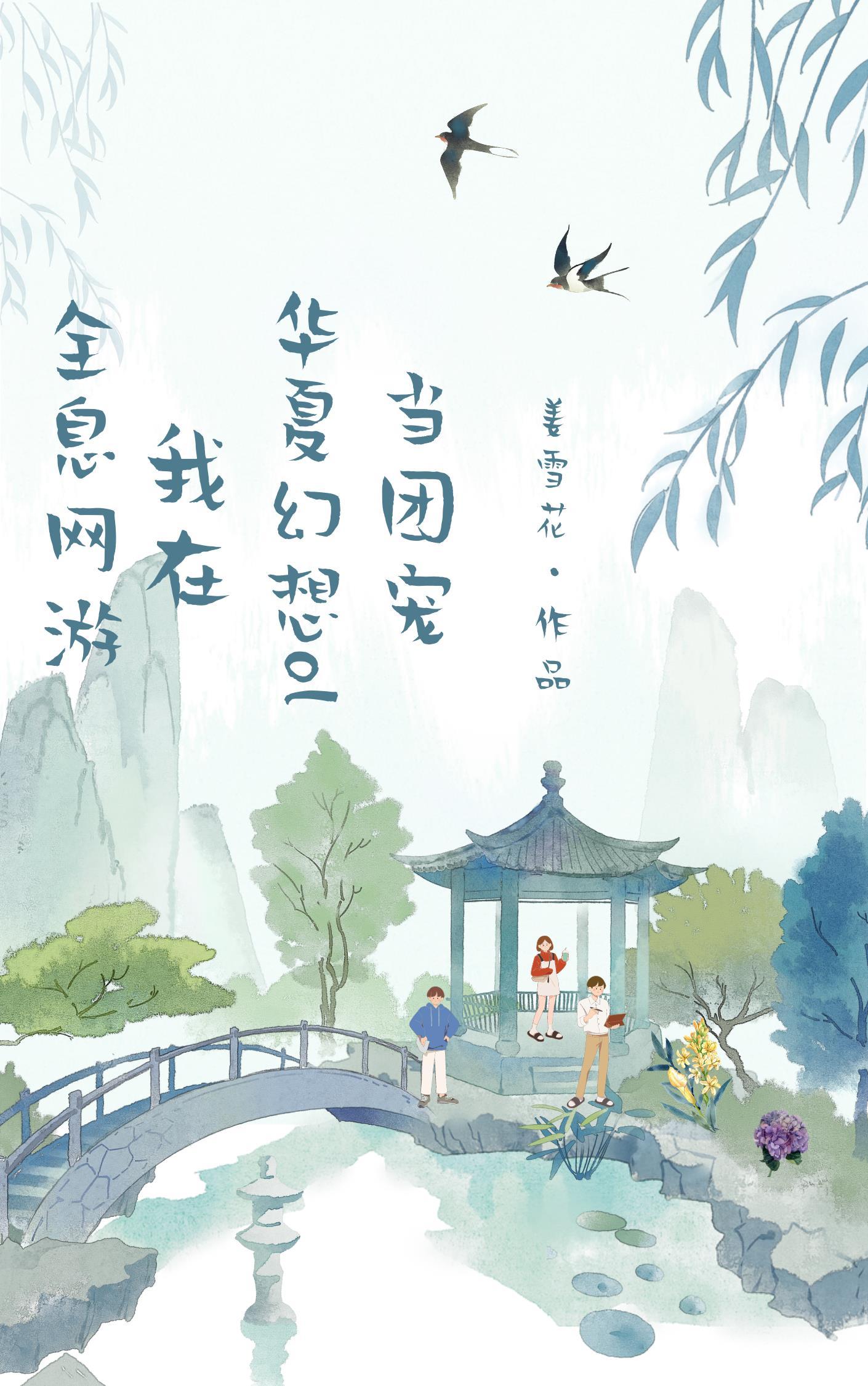 重生八零甜宠娇妻有点忙