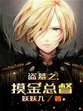 破云和吞海有什么关系