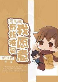 下山找你的师姐