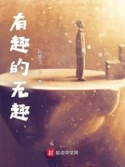 丹皇剑帝全文阅读免费