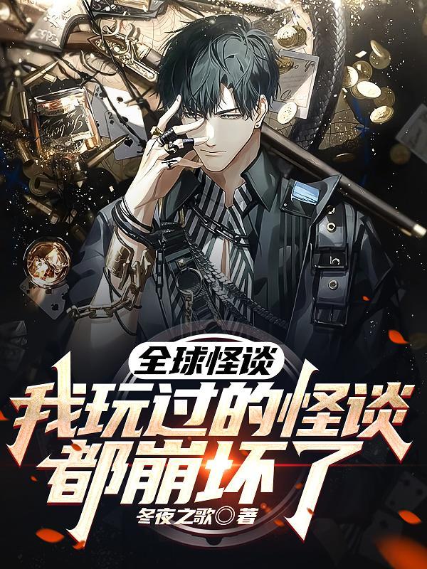 明日方舟龙门立绘