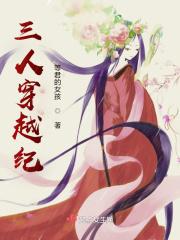 将军请点撩免费阅读下拉式