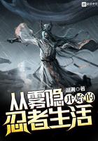 三生三世小红狐狸图片