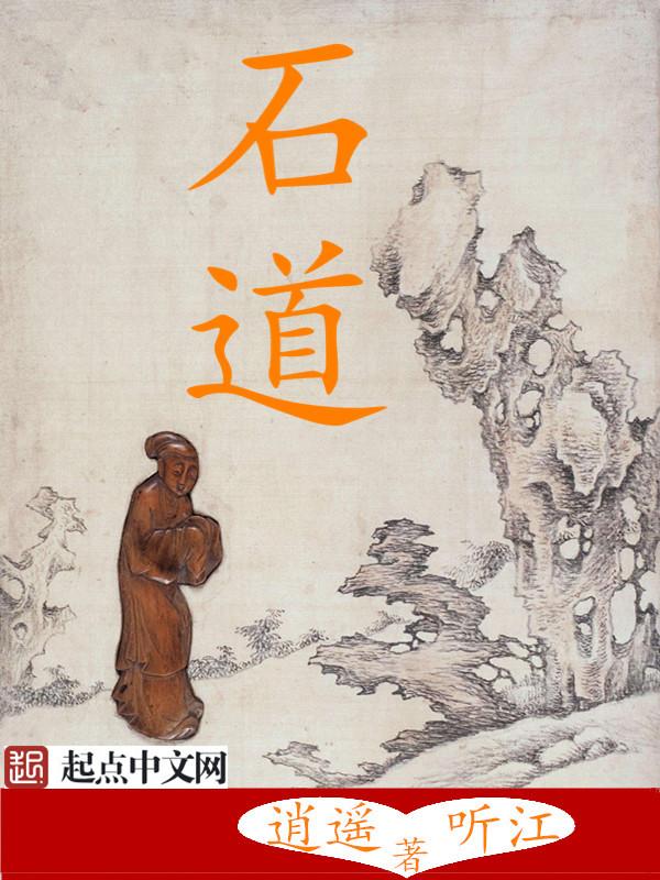 穿越后每天都在努力失宠