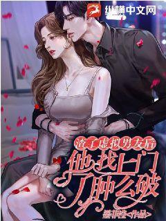 将军夫人重生了