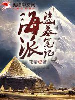 天帝上朝的地方叫什么