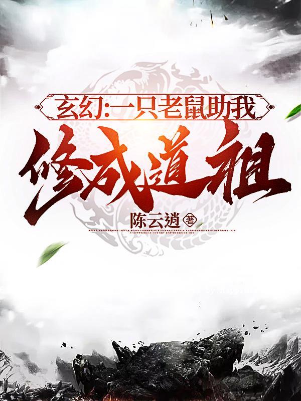 我心理医生看透命运很合理吧免费阅读 最新章节 无弹窗