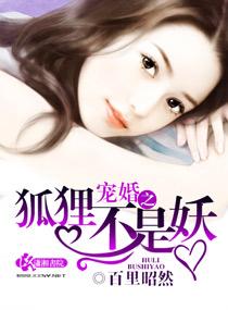 全能小仙医免费阅读