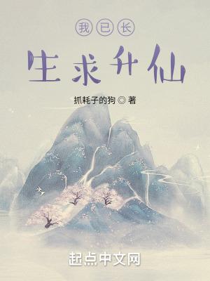 我把渣男送给她 白锦绣