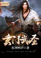 剑逆九重天笔趣阁在线阅读