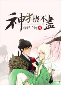 异种的营养是牛肉的六倍里的歌曲