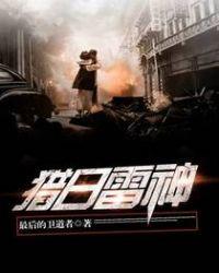 维度侵蚀者顶点网