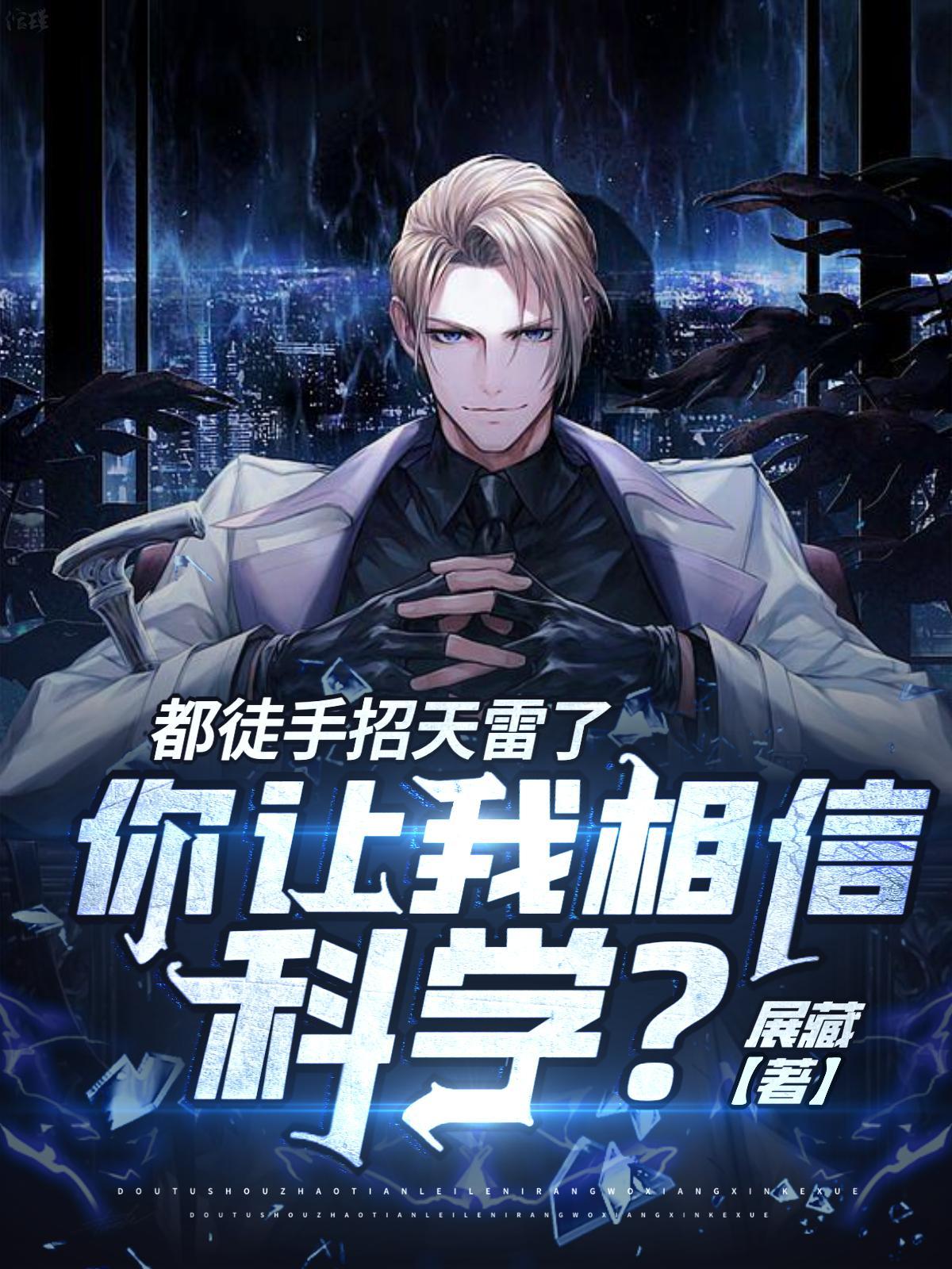 狂医赘婿电视剧