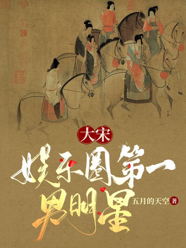 穿越从夏洛特开始