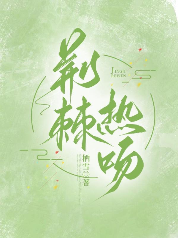 以废店为代价的直播带货暴利捞金