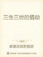 医道神婿全文阅读