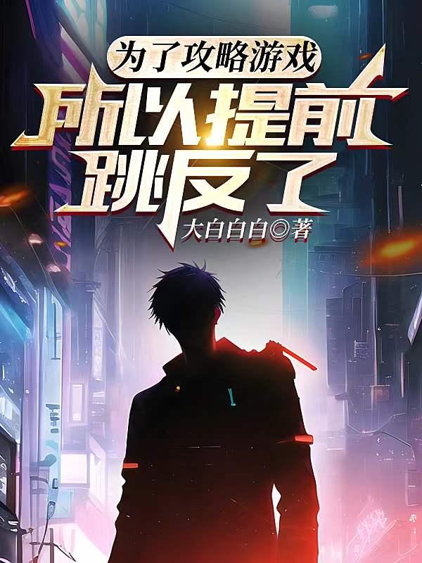 明朝末年那些事儿