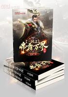 开局被李二偷听心声了