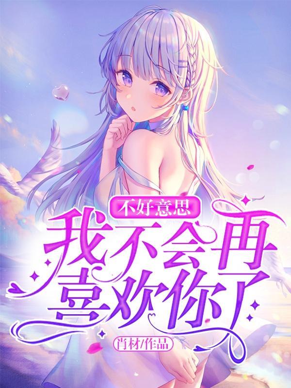 顾先生的宠妻日常重生