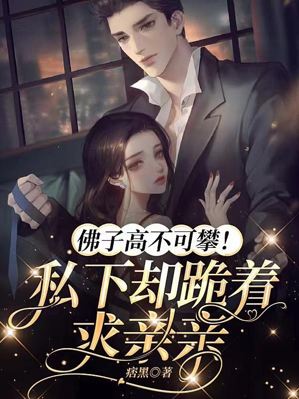 我在聊天群扮演叶天帝