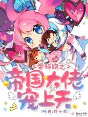 无上神帝剑意境界划分