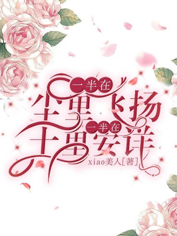 大唐好男人 百科