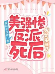 超级高手在校园女主角的结局