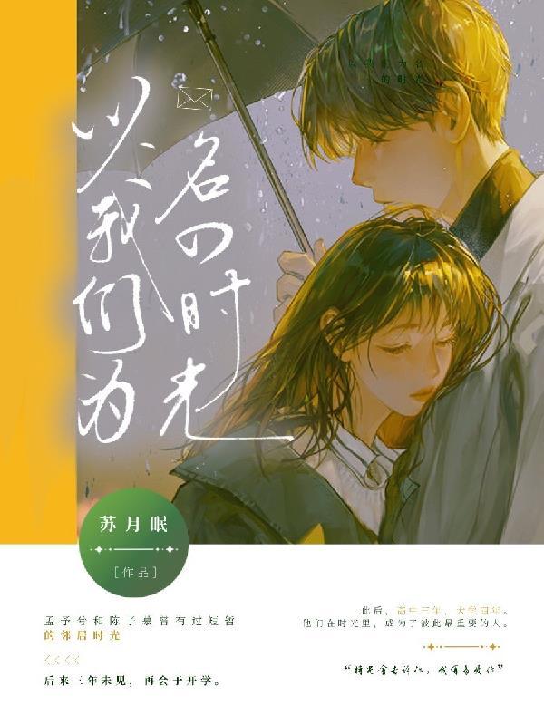 重生参加最强大脑