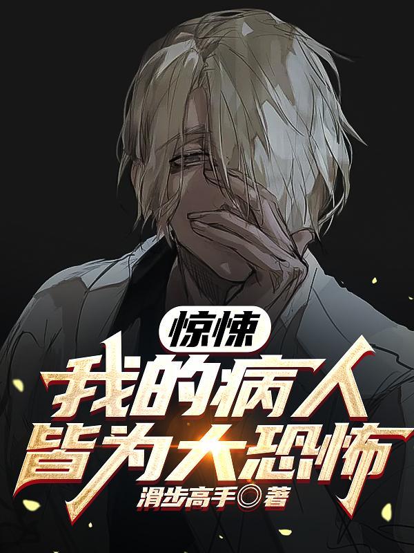 开局就召唤黑影兵团