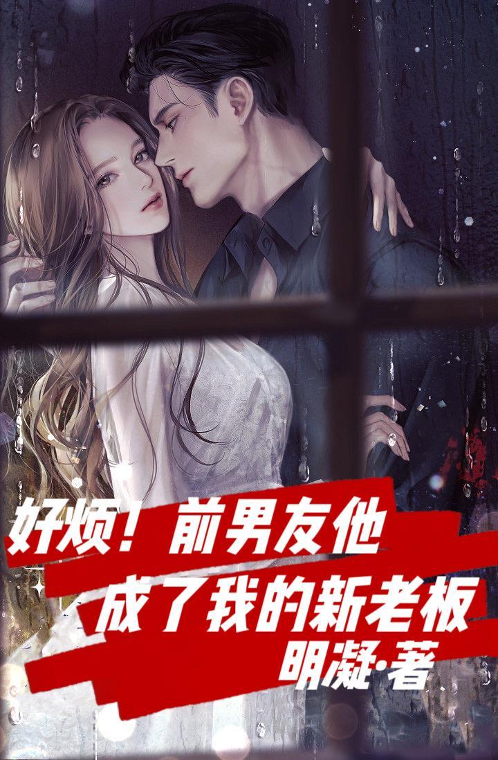 龙族从培养路明非开始当幕后大佬