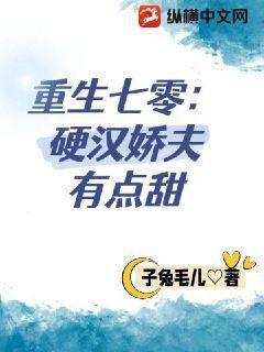 林安然的免费阅读