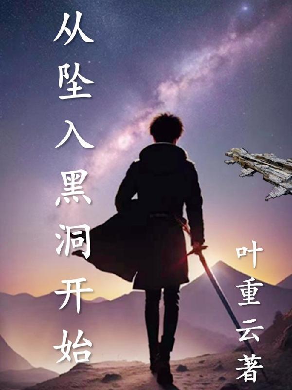 网王之传奇之路龙门