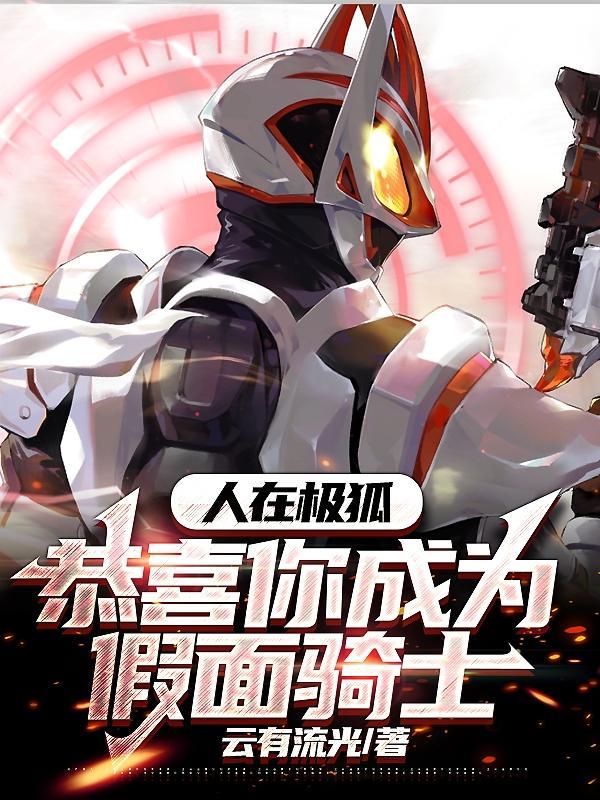 林樾指的是什么