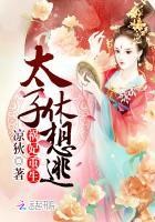 纯文字修真游戏有哪些