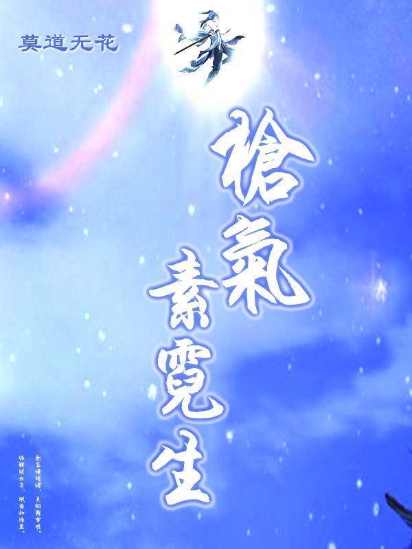 活到18岁的概率